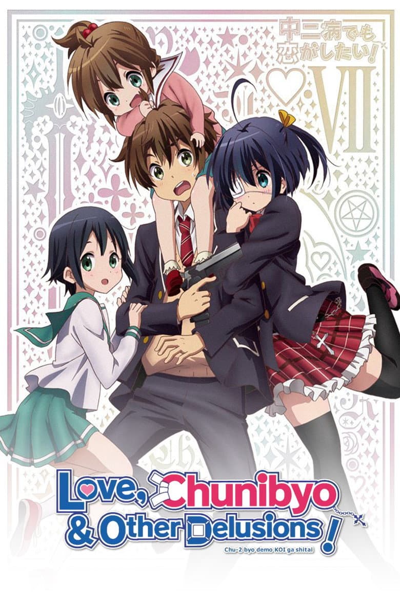 Love, Chunibyo & Other Delusions! — posters 3