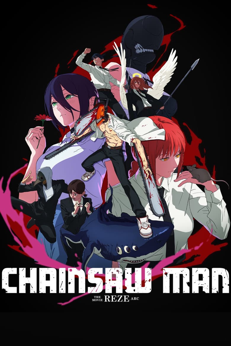 Chainsaw Man - The Movie: Reze Arc — posters 7