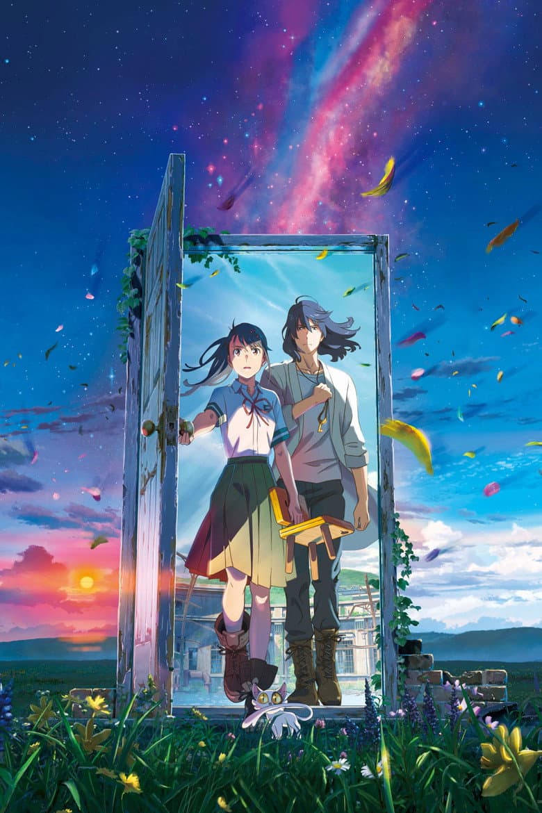Suzume — posters 1