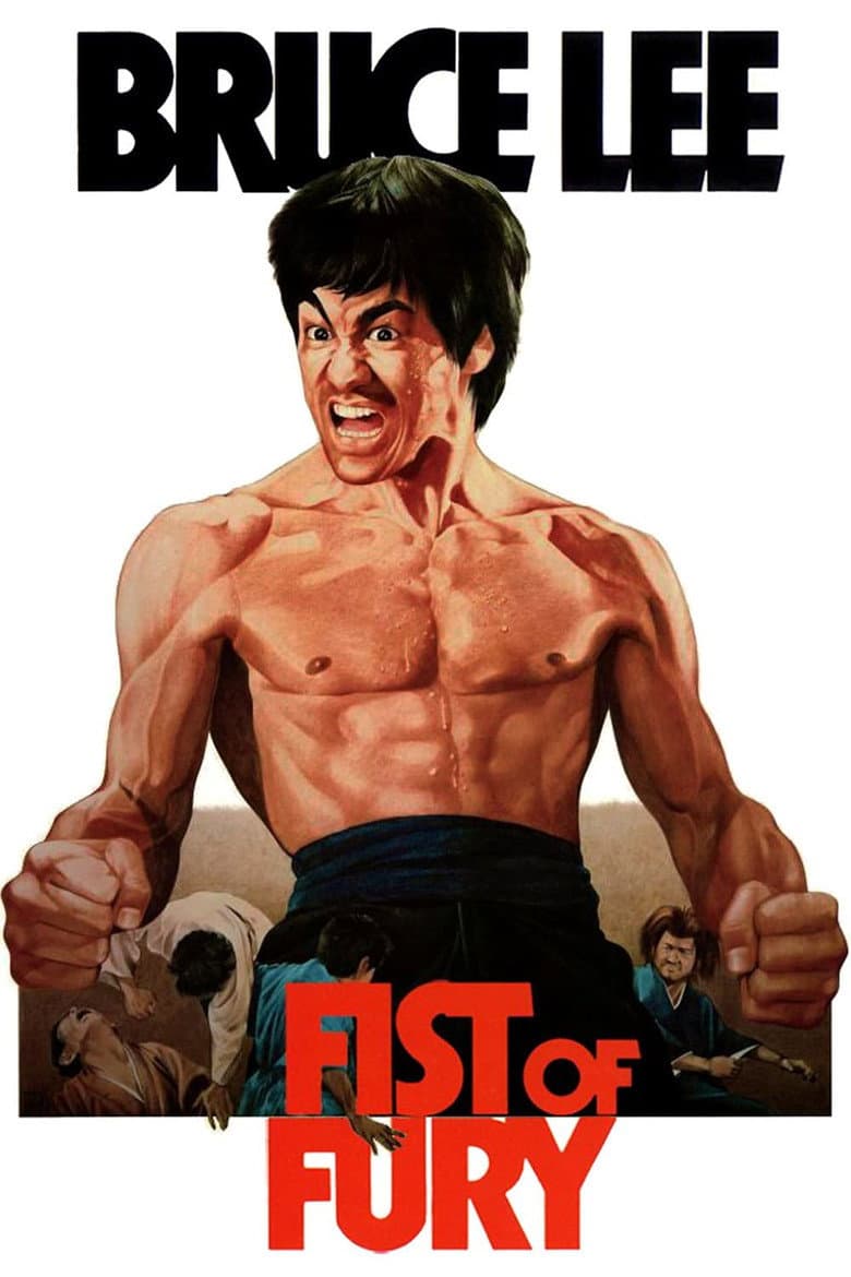 Fist of Fury — posters 3