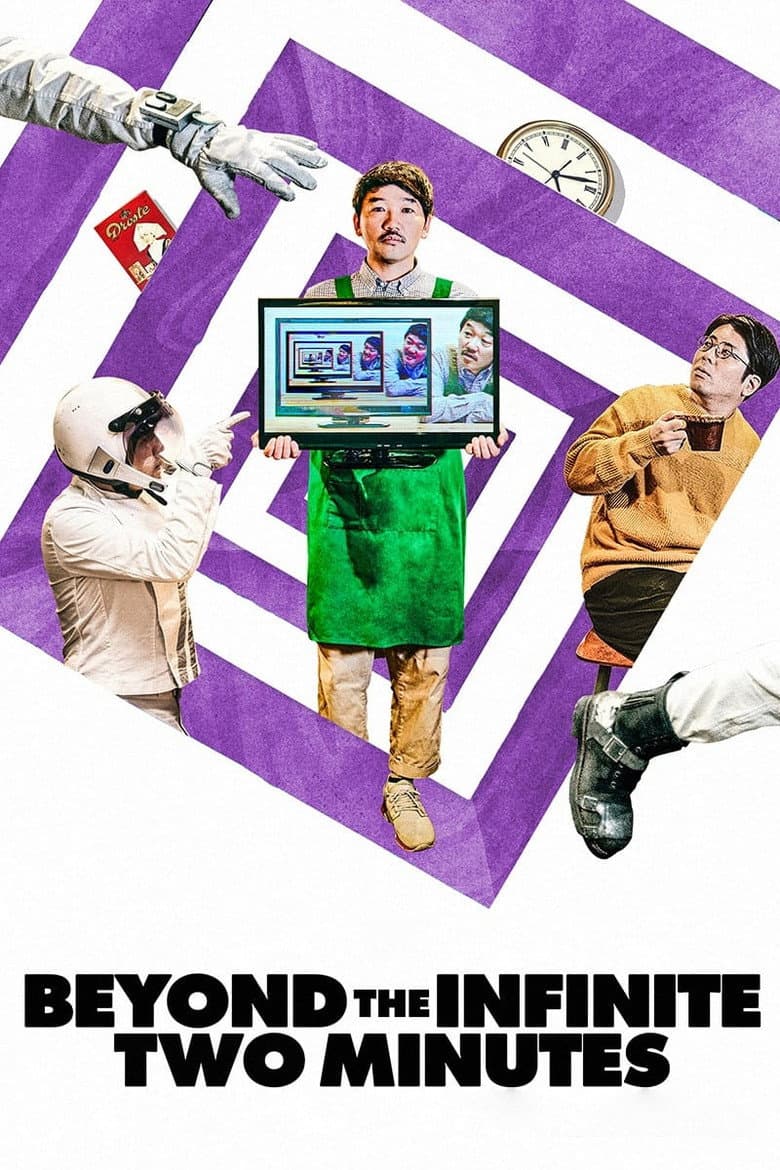 Beyond the Infinite Two Minutes — posters 6