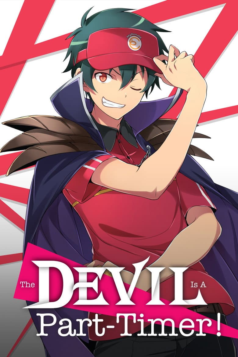 The Devil Is a Part-Timer! — posters 2