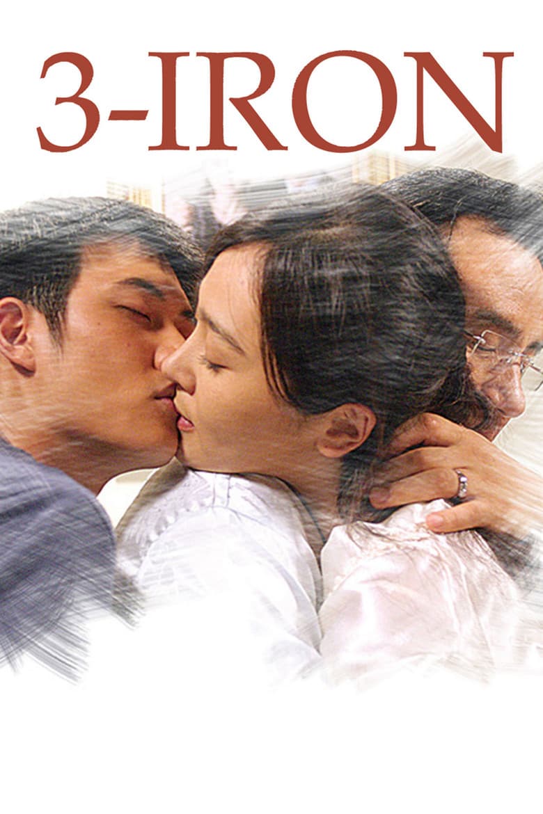 3-Iron — posters 2
