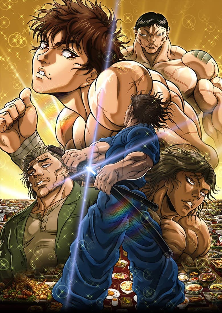 BAKI-DOU: The Invincible Samurai — posters 4