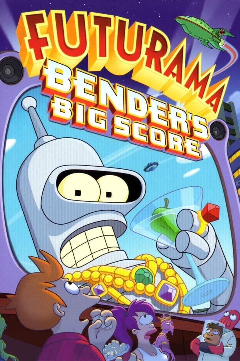 Futurama: Bender's Big Score — posters 3