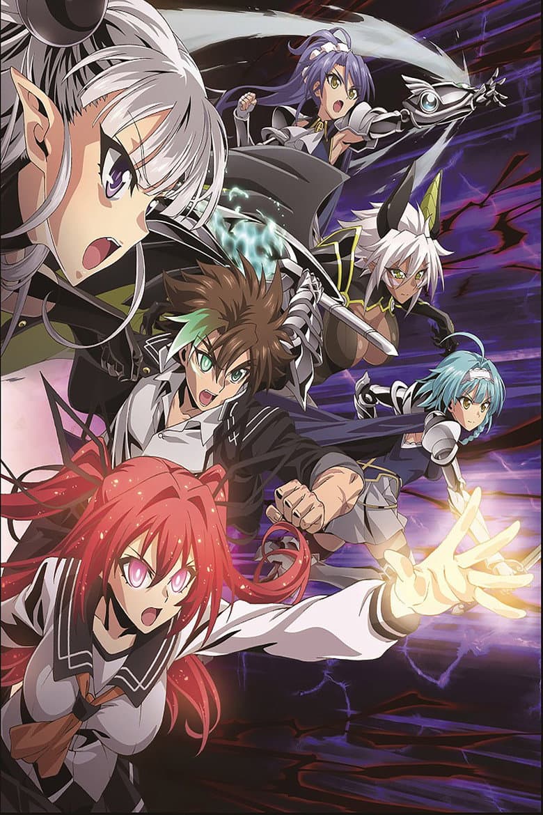The Testament of Sister New Devil — posters 3