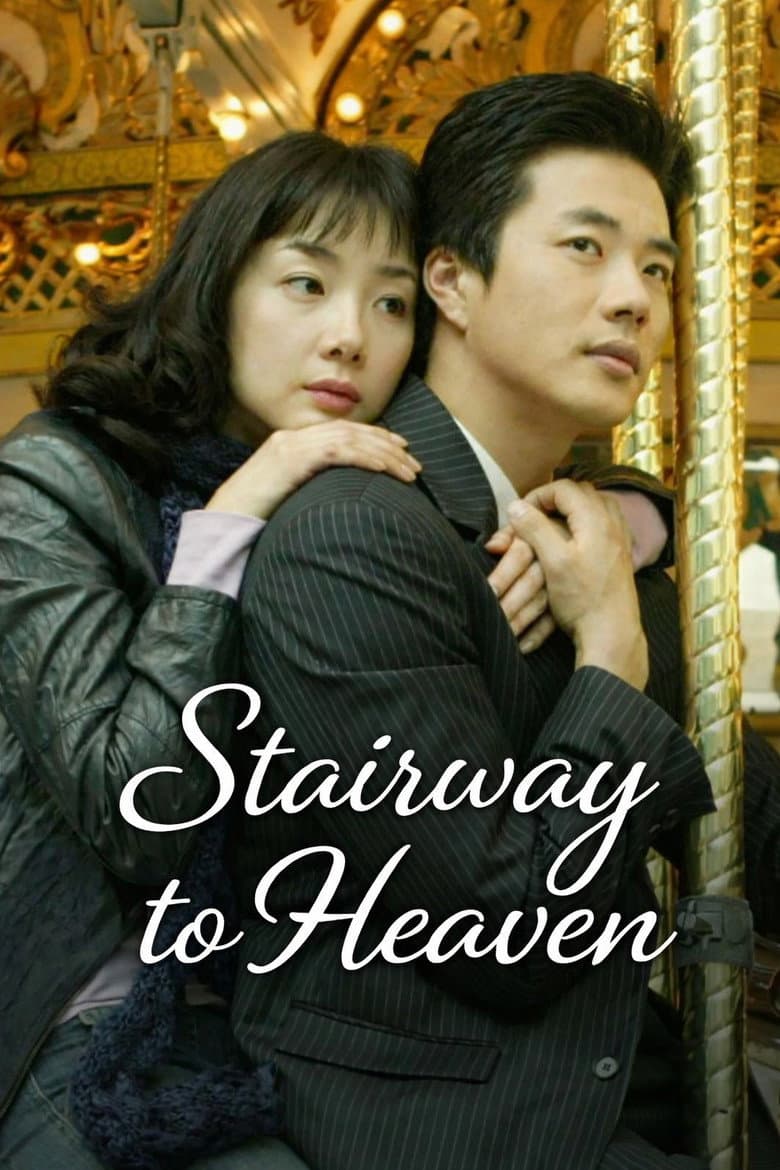 Stairway to Heaven — posters 5