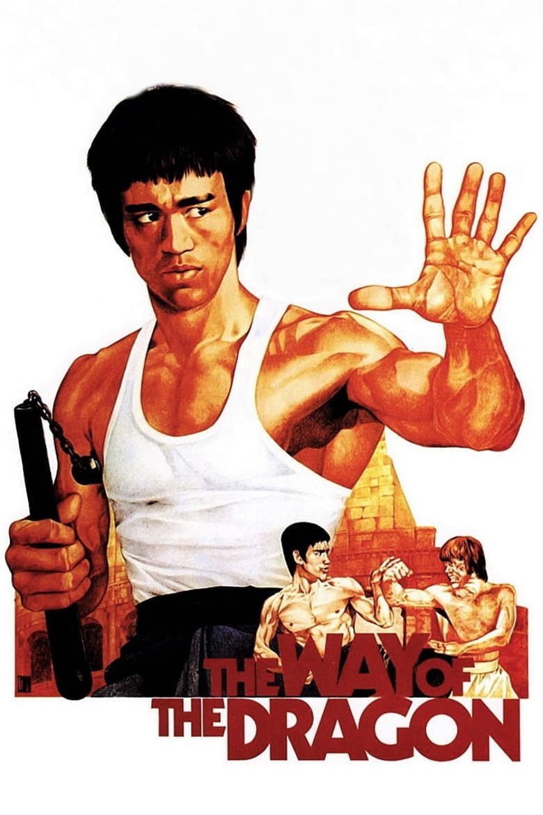 The Way of the Dragon — posters 3