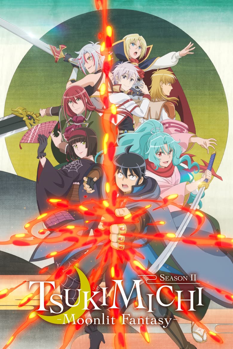 TSUKIMICHI -Moonlit Fantasy- — posters 5