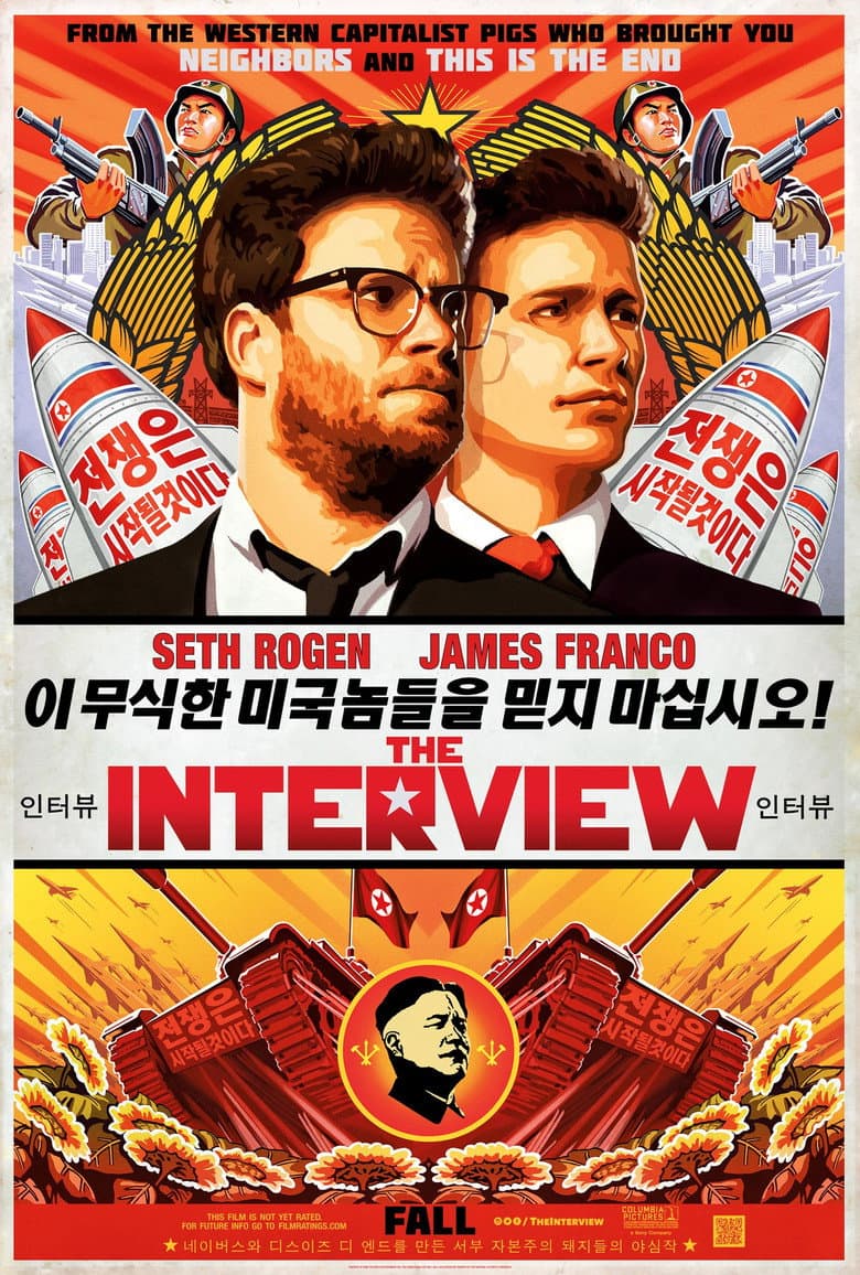 The Interview — posters 5