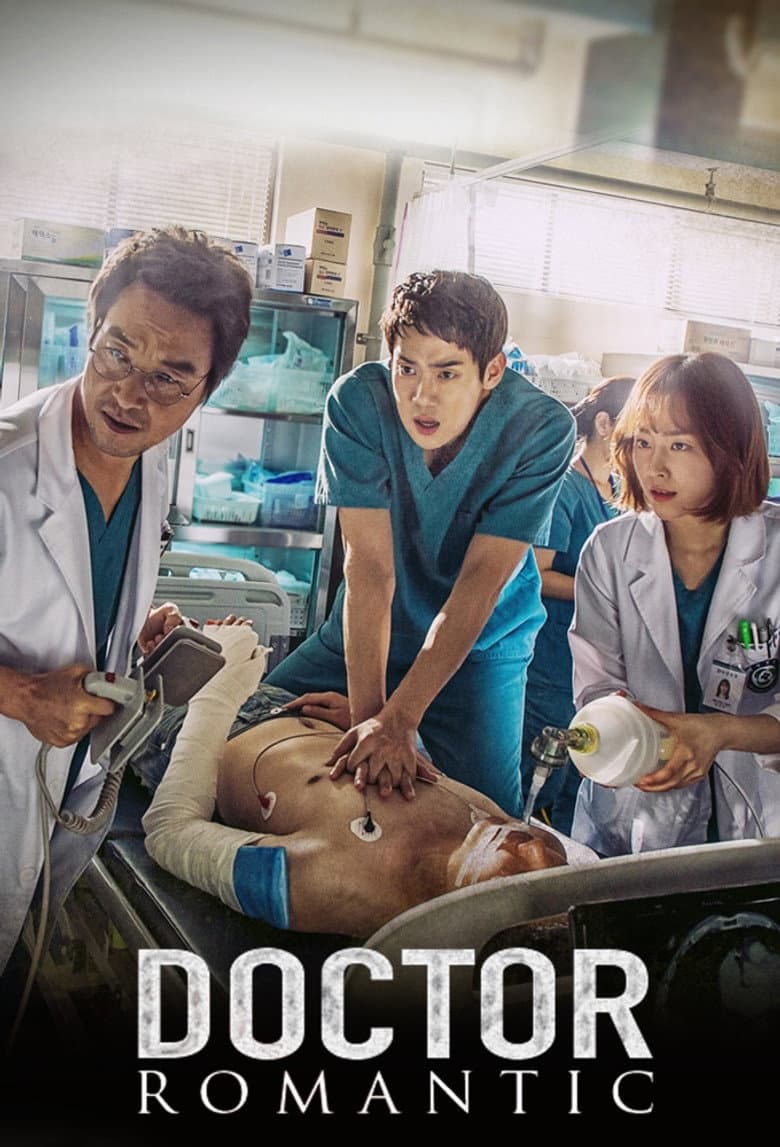 Dr. Romantic — posters 3