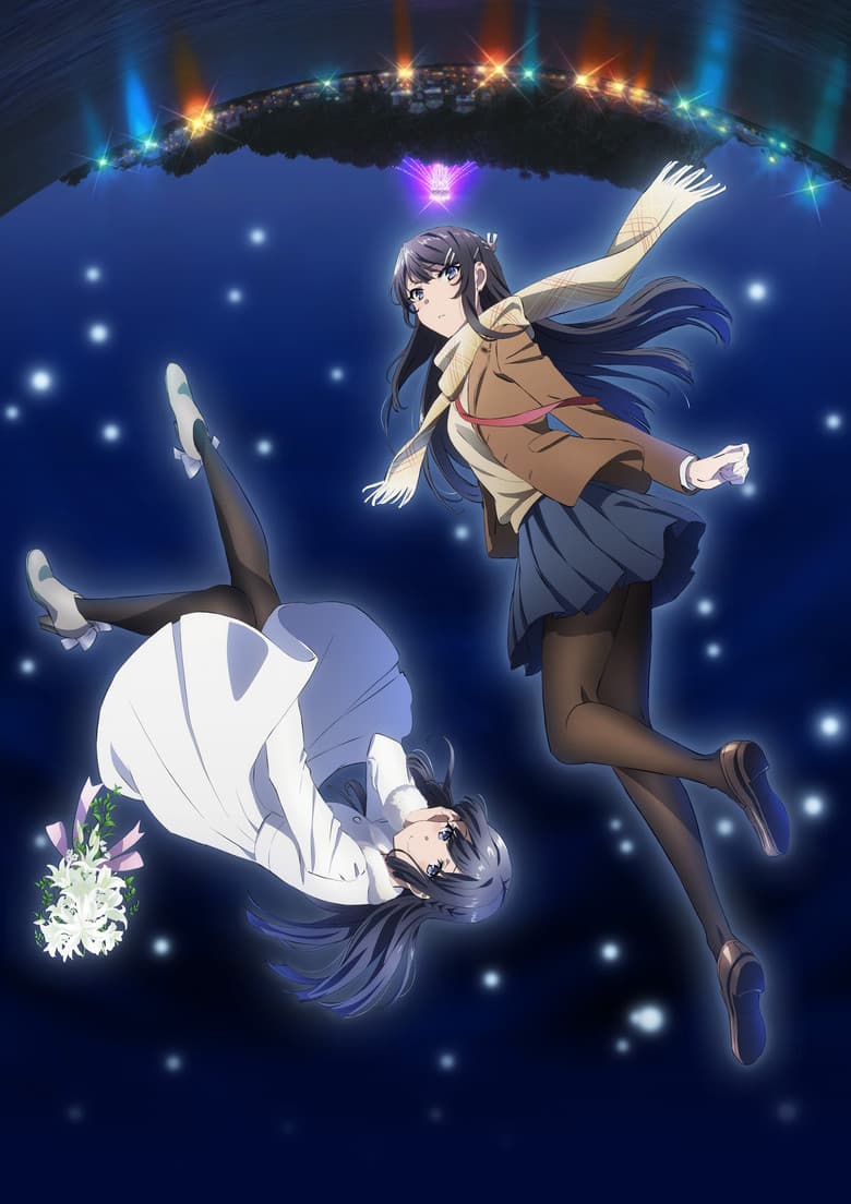 Rascal Does Not Dream of a Dreaming Girl — posters 1