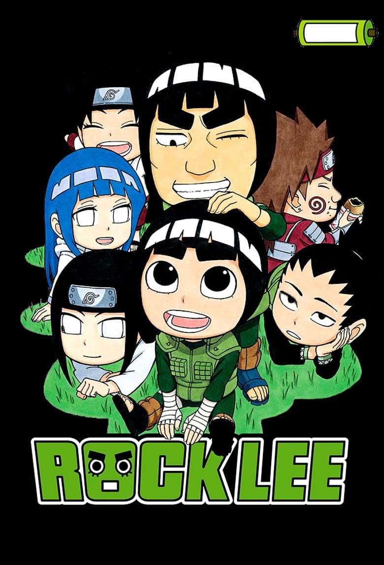 NARUTO Spin-Off: Rock Lee & His Ninja Pals — posters 3