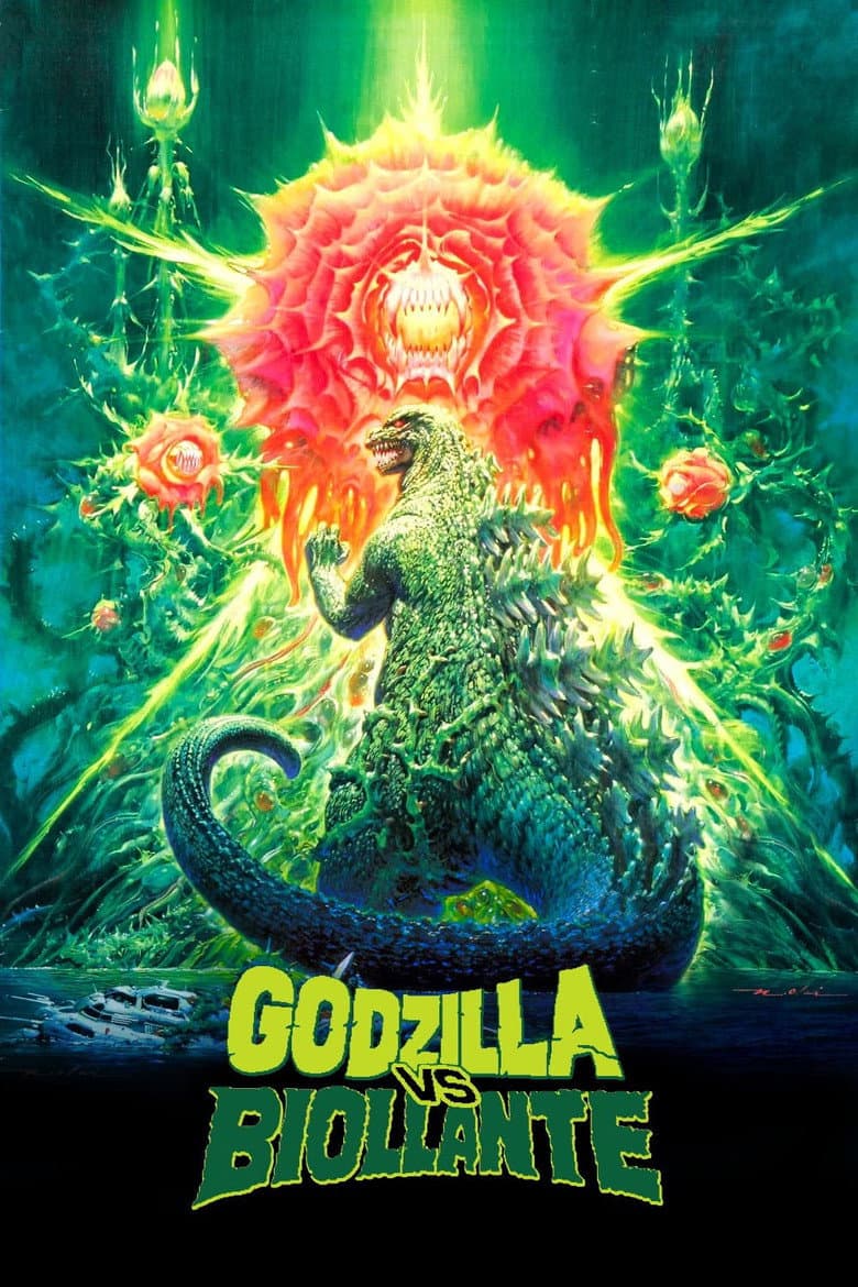 Godzilla vs. Biollante — posters 6