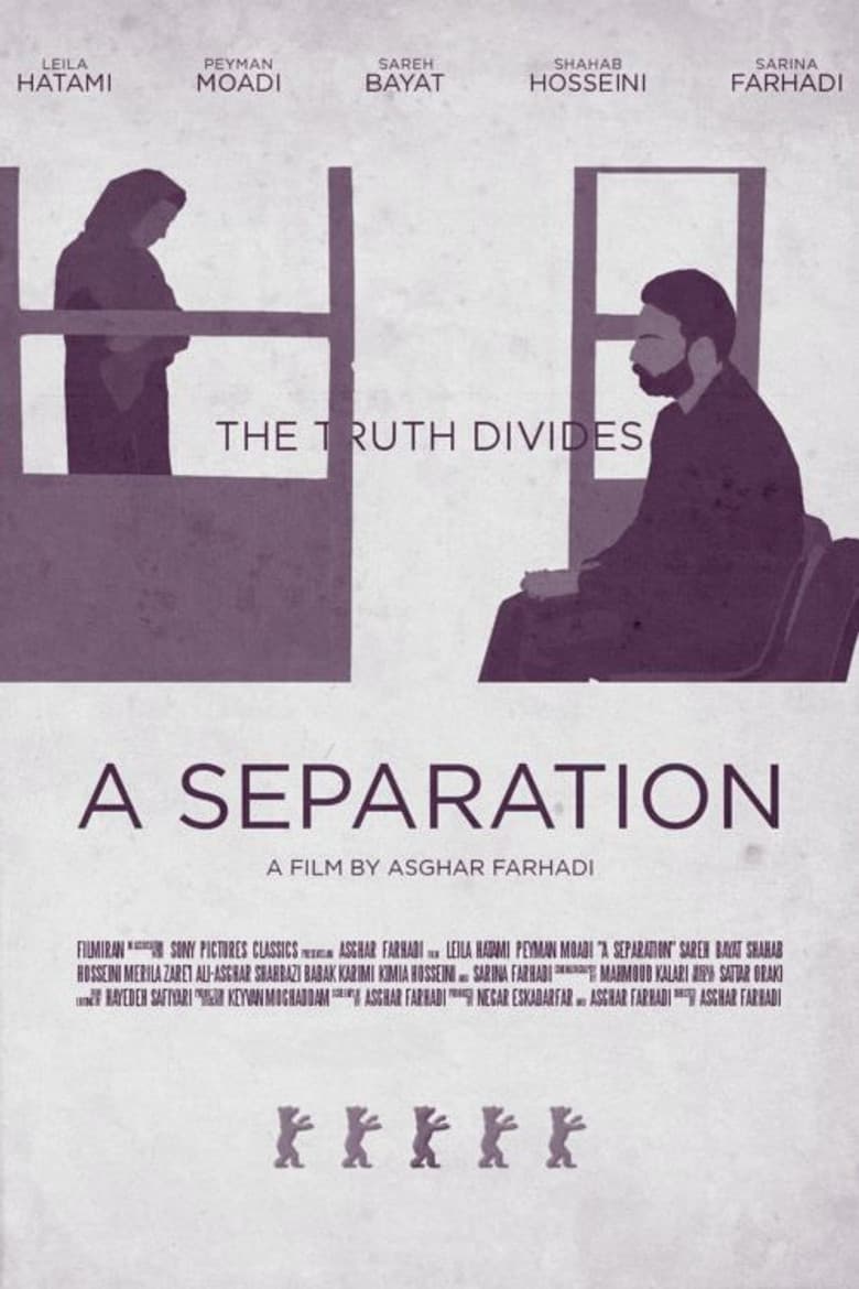 A Separation — posters 5