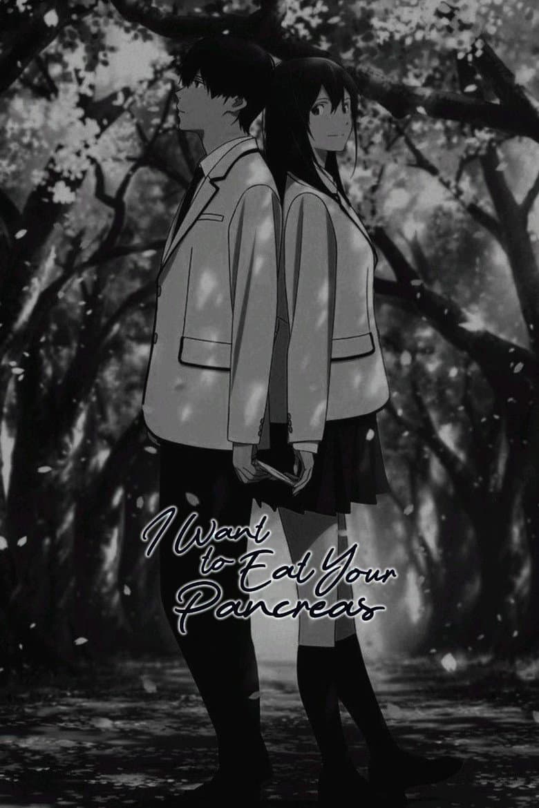 I Want to Eat Your Pancreas — posters 6