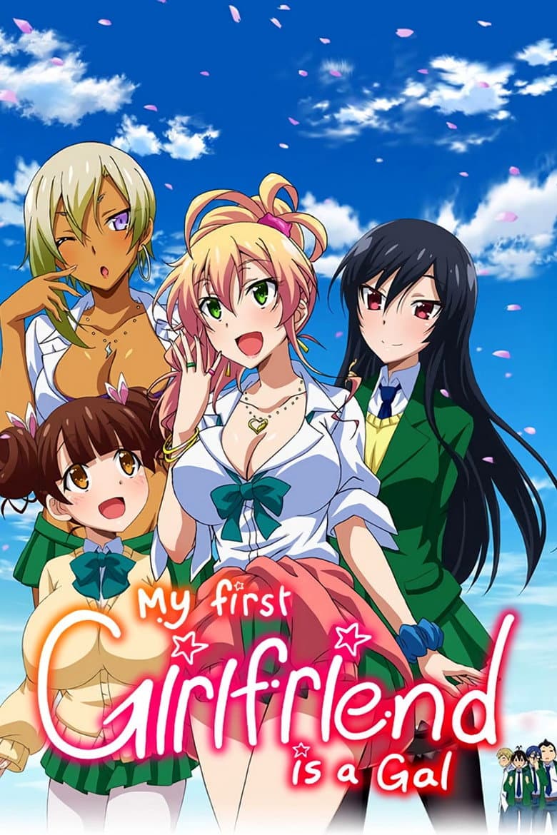 My First Girlfriend Is a Gal — posters 5