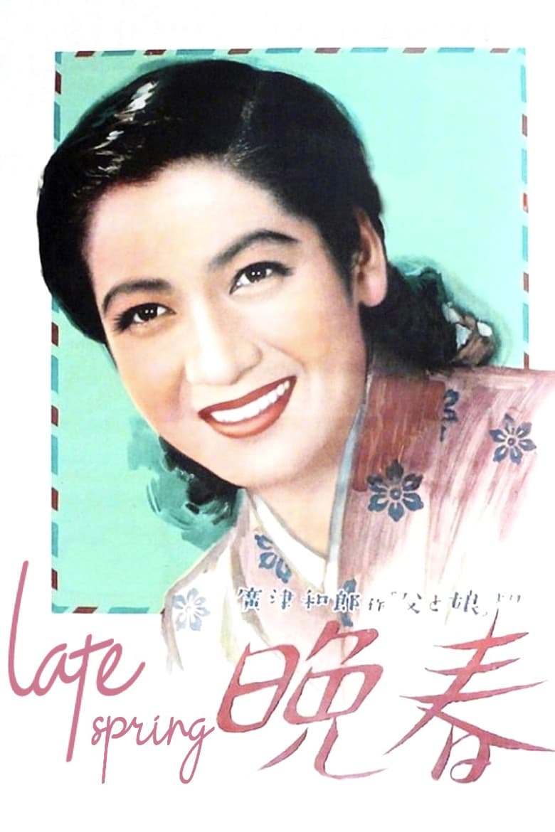 Late Spring — posters 4