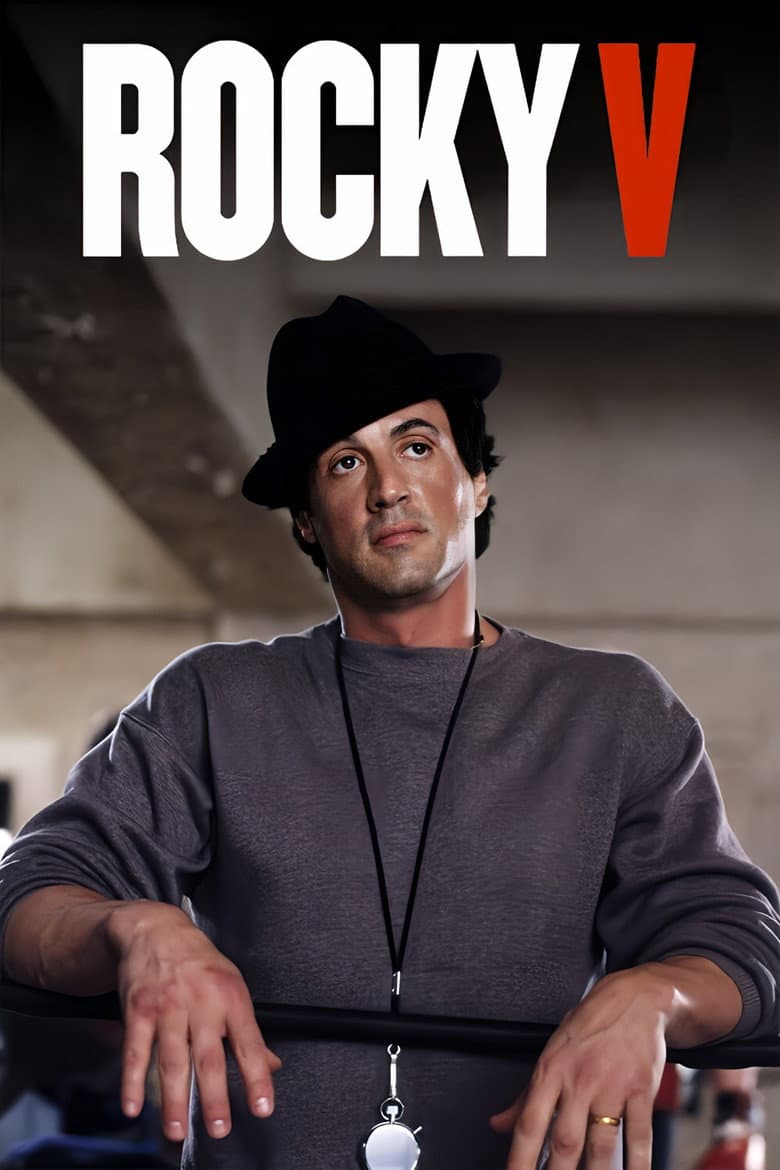 Rocky V — posters 8