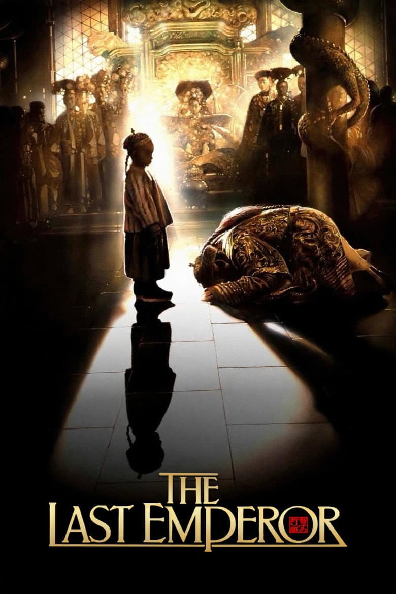 The Last Emperor — posters 7