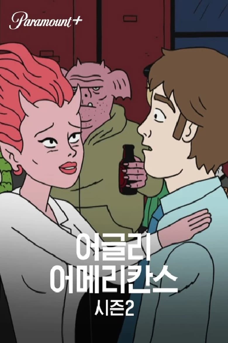 Ugly Americans — posters 3