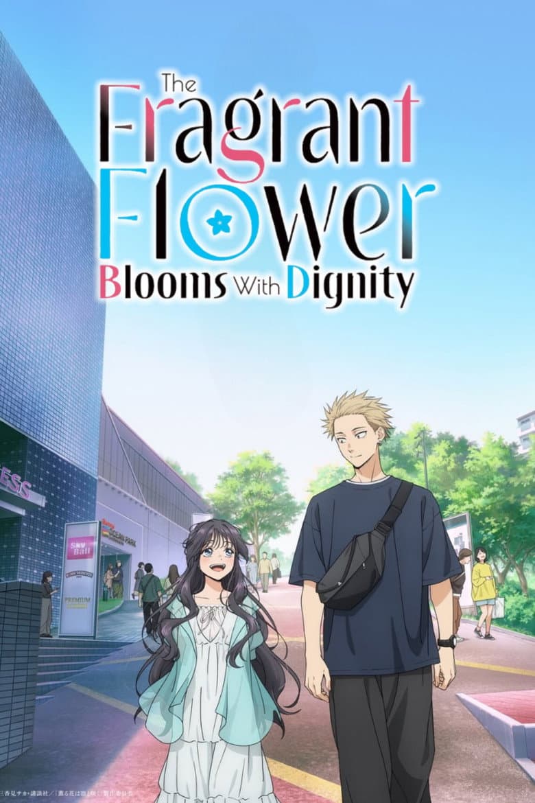 The Fragrant Flower Blooms with Dignity — posters 8