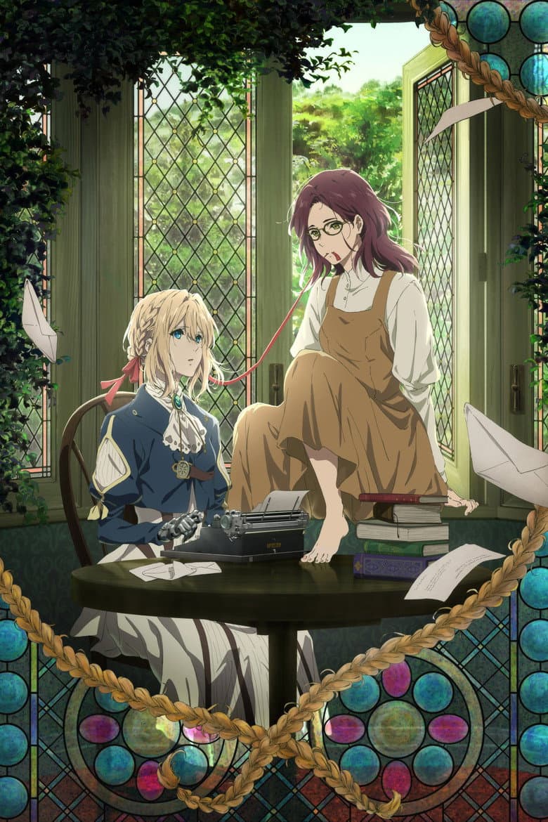 Violet Evergarden: Eternity and the Auto Memory Doll — posters 2