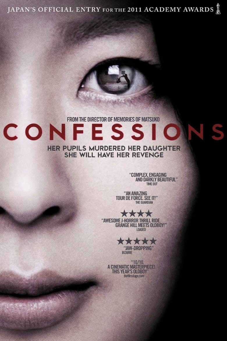 Confessions — posters 5