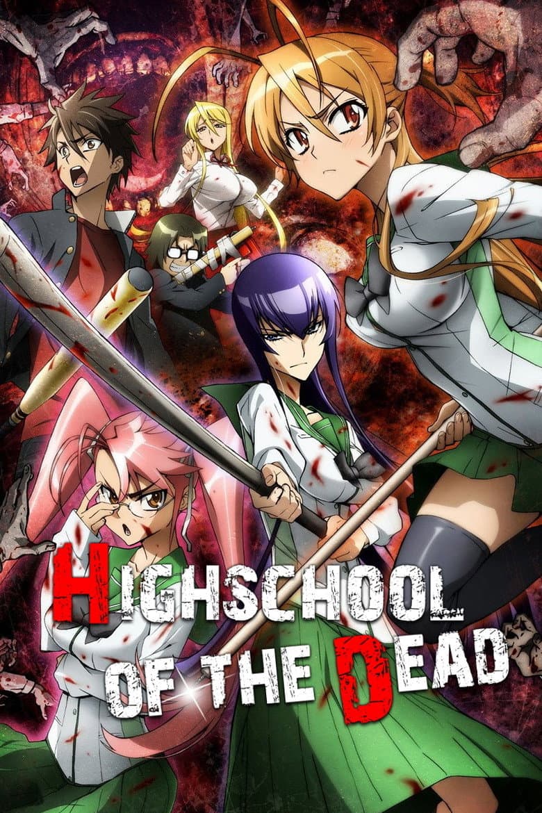 High School of the Dead — posters 3