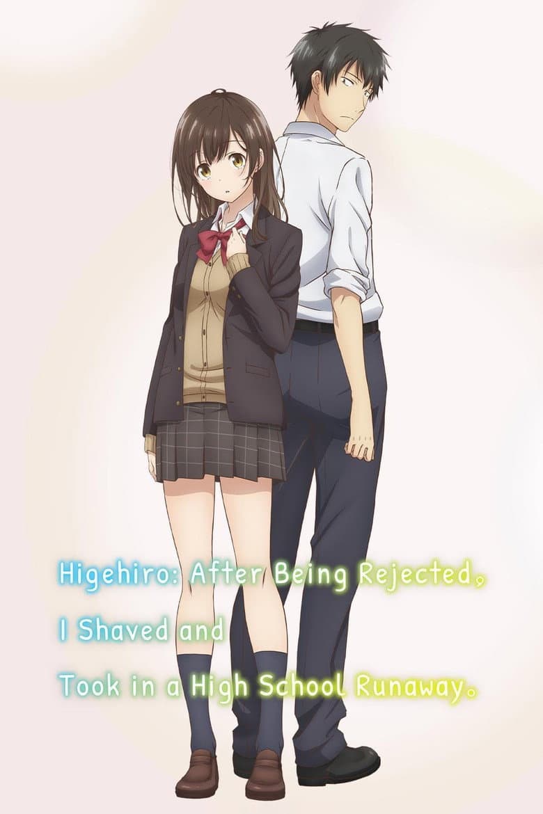 Higehiro: After Being Rejected, I Shaved and Took in a High School Runaway — posters 2