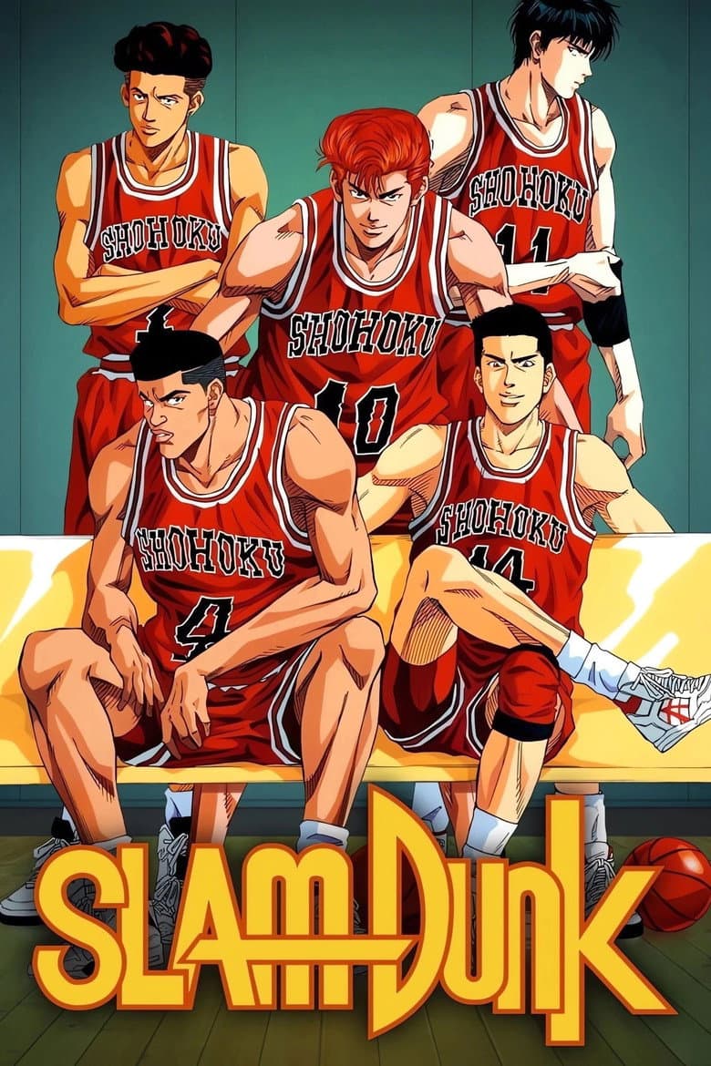 Slam Dunk — posters 7