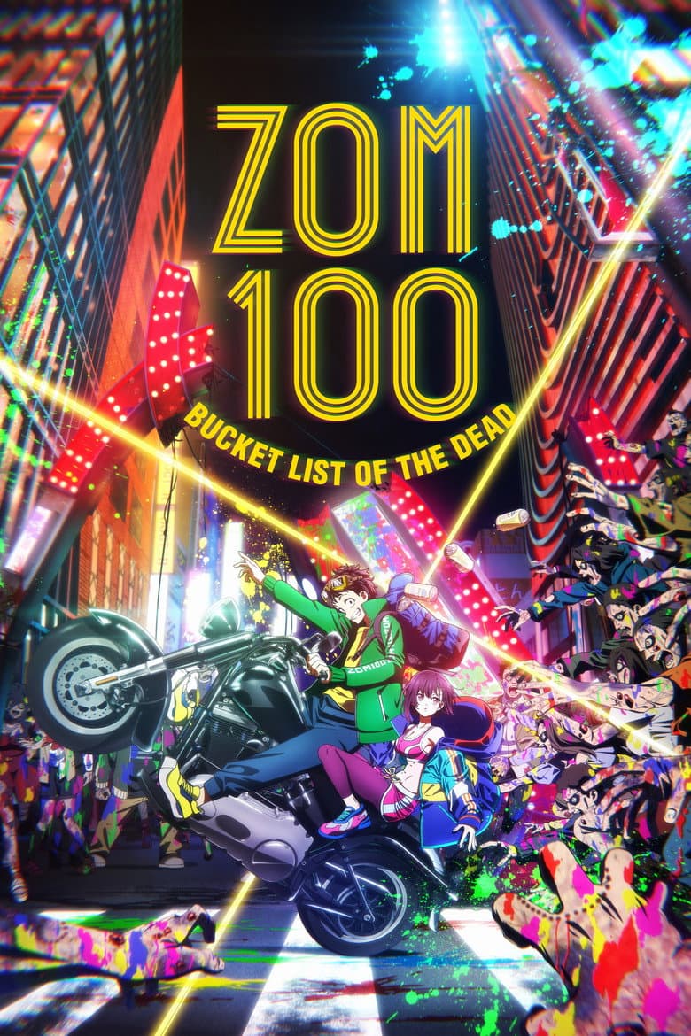 Zom 100: Bucket List of the Dead — posters 3
