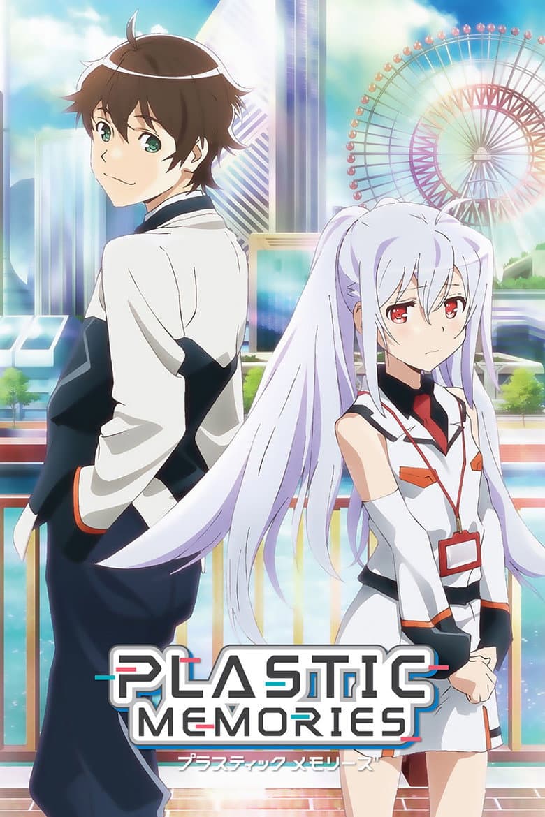 Plastic Memories — posters 2