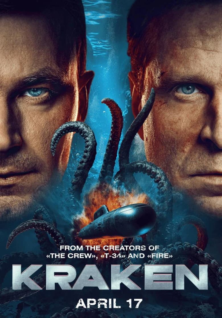 Kraken — posters 4