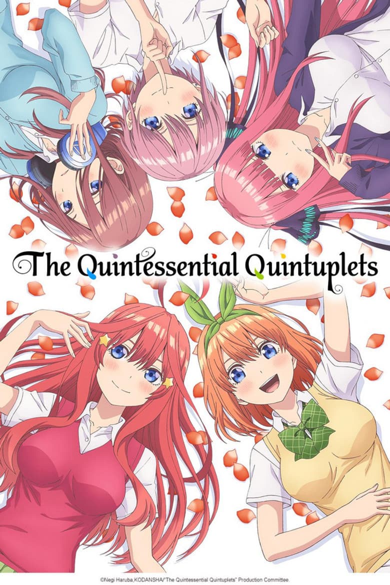 The Quintessential Quintuplets — posters 8