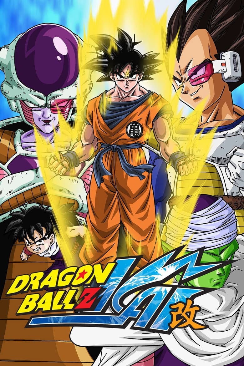 Dragon Ball Z Kai — posters 4