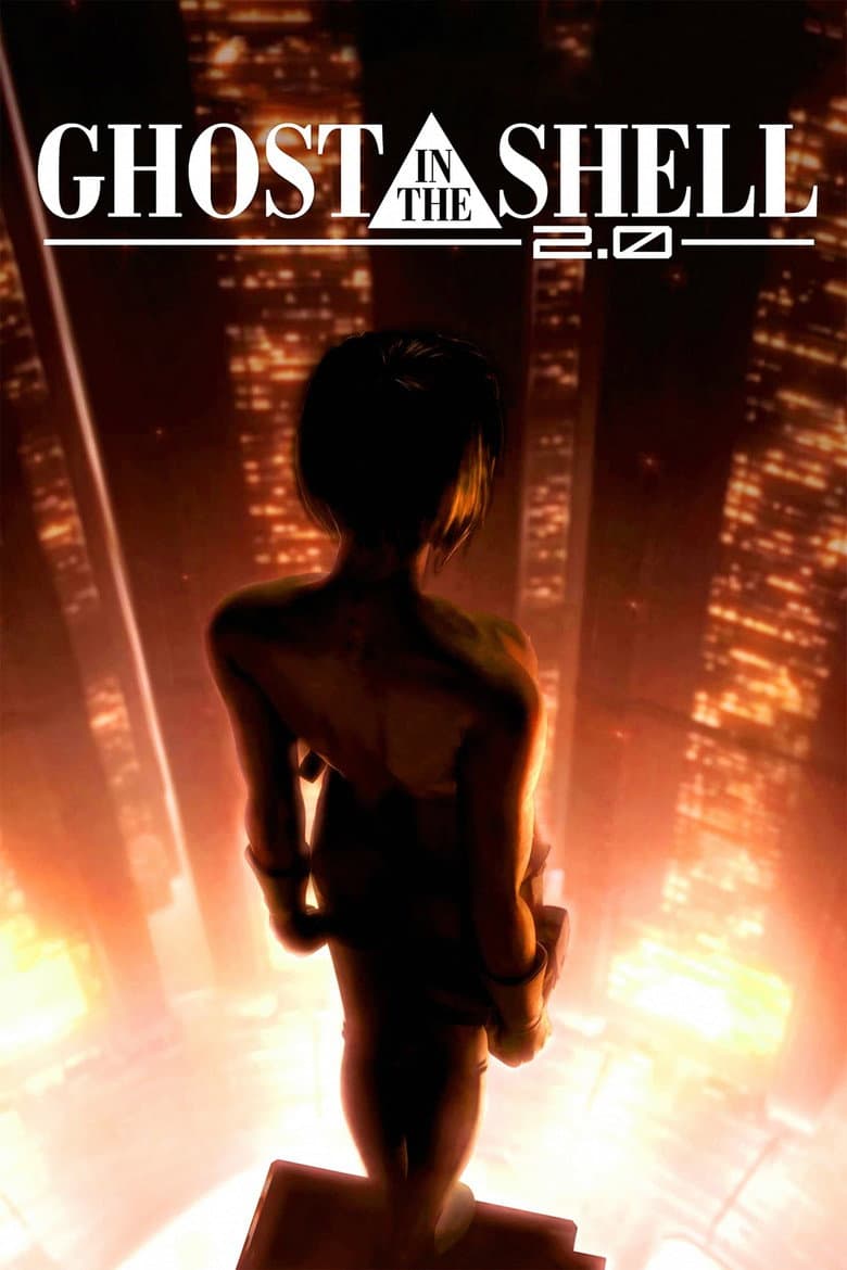 Ghost in the Shell 2.0 — posters 6