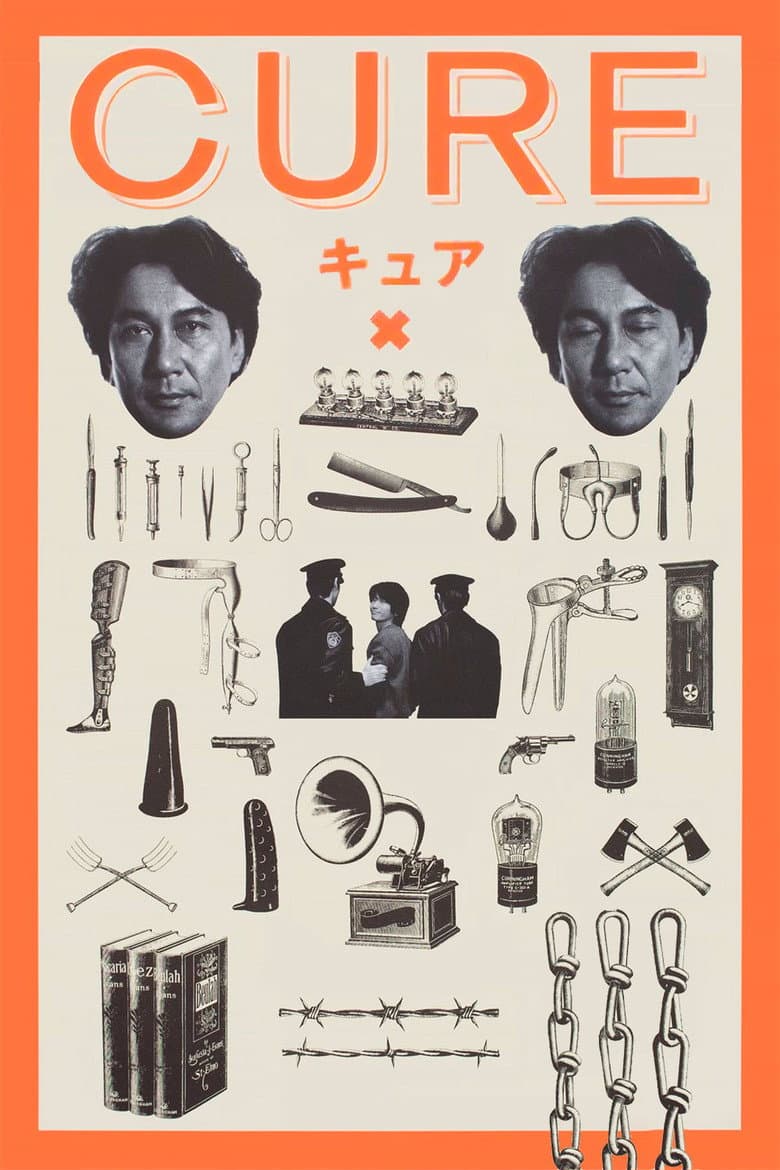 Cure — posters 4
