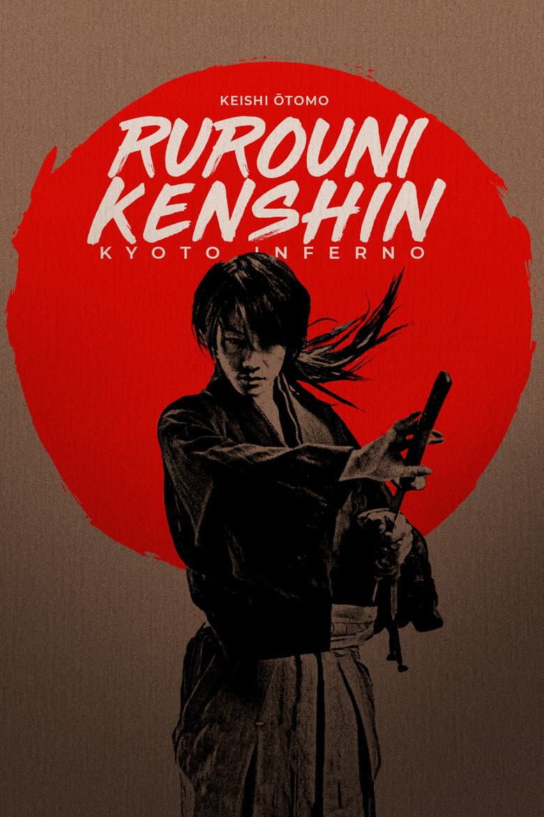 Rurouni Kenshin Part II: Kyoto Inferno — posters 2