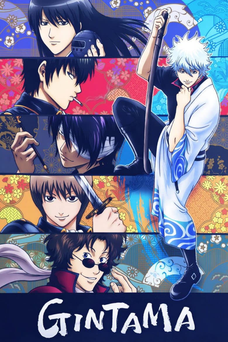 Gintama — posters 2