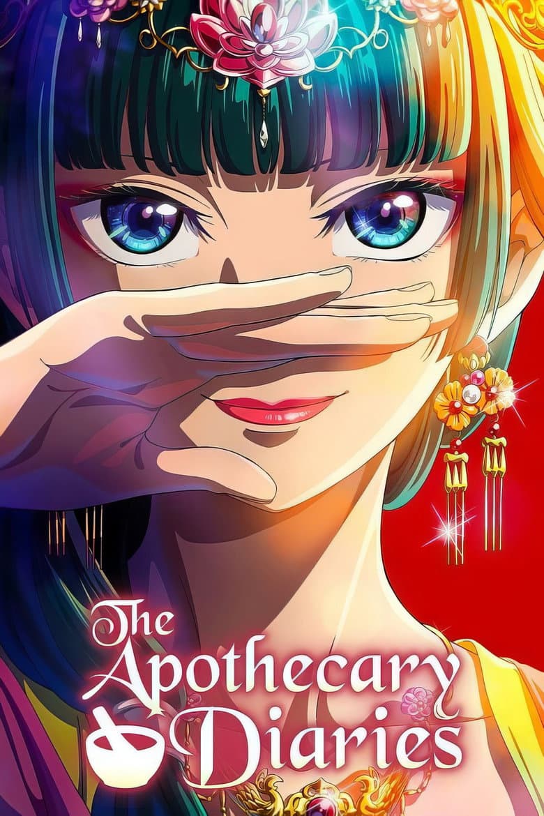 The Apothecary Diaries — posters 7