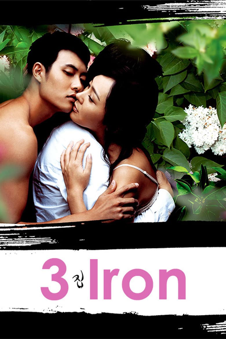 3-Iron — posters 5