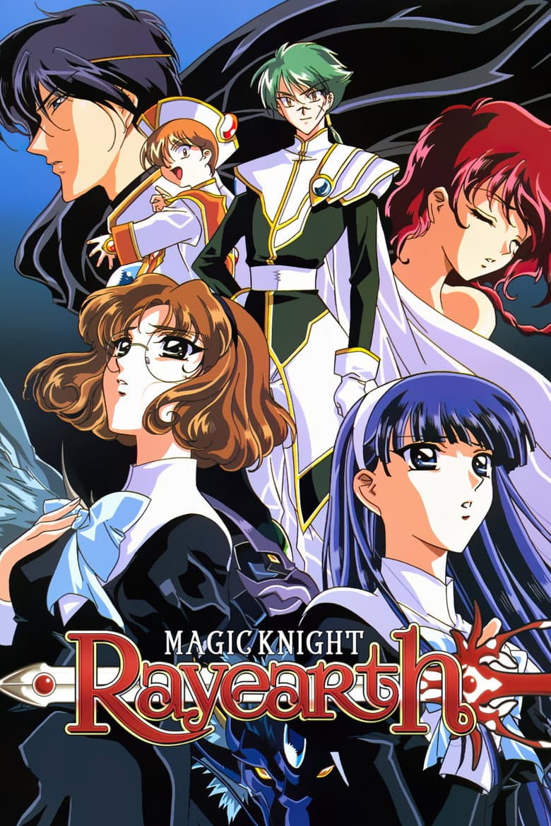 Magic Knight Rayearth — posters 8