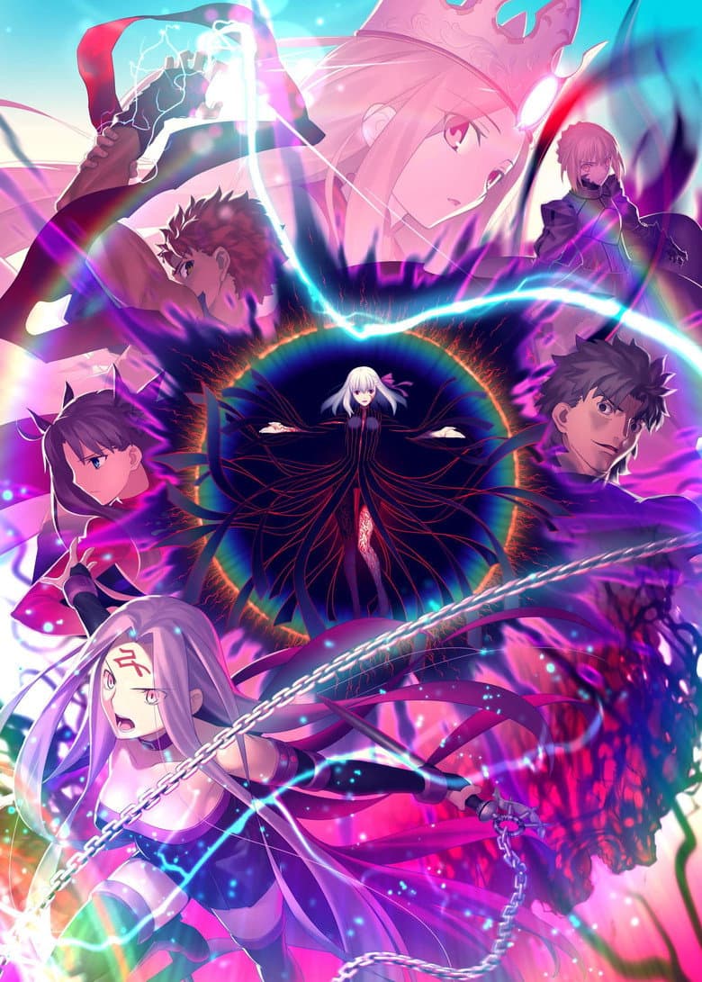 Fate/stay night: Heaven's Feel III. Spring Song — posters 5