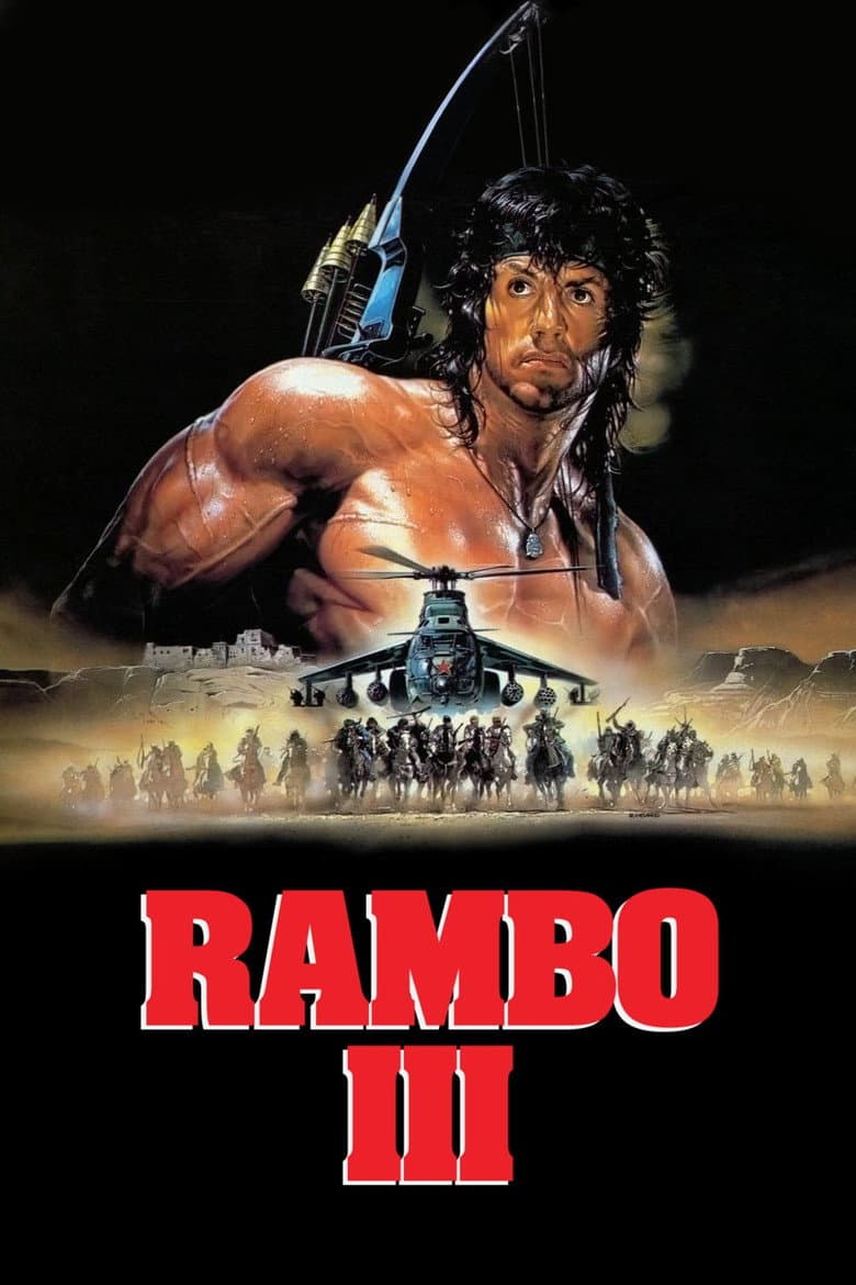 Rambo III — posters 2