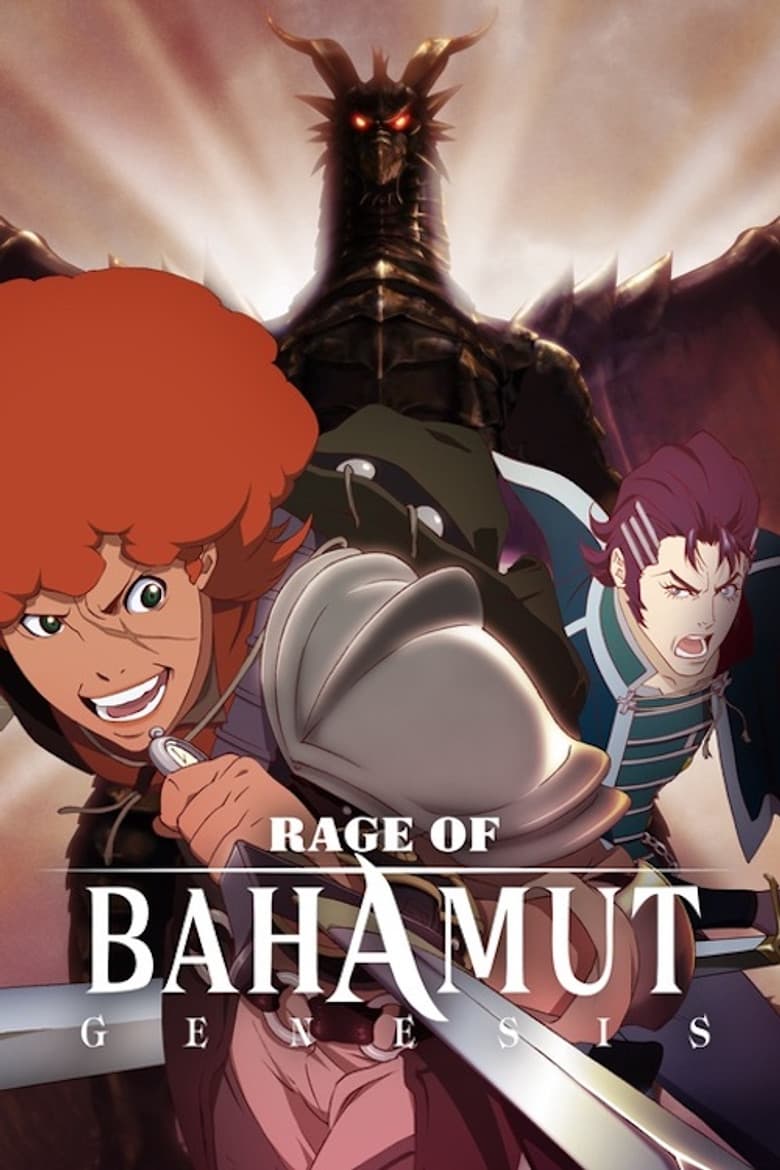 Rage of Bahamut — posters 3