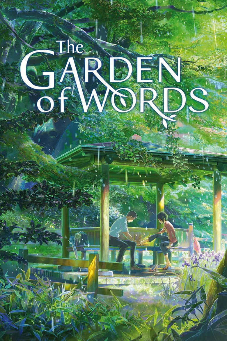The Garden of Words — posters 2