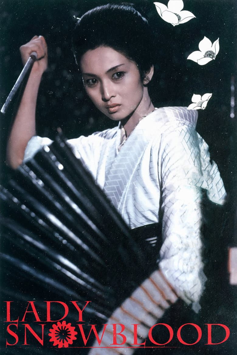 Lady Snowblood — posters 2