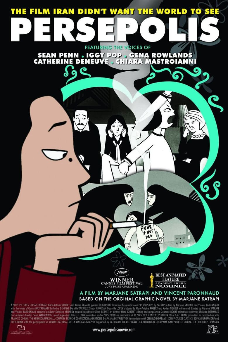 Persepolis — posters 4