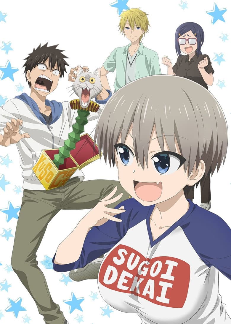 Uzaki-chan Wants to Hang Out! — posters 7